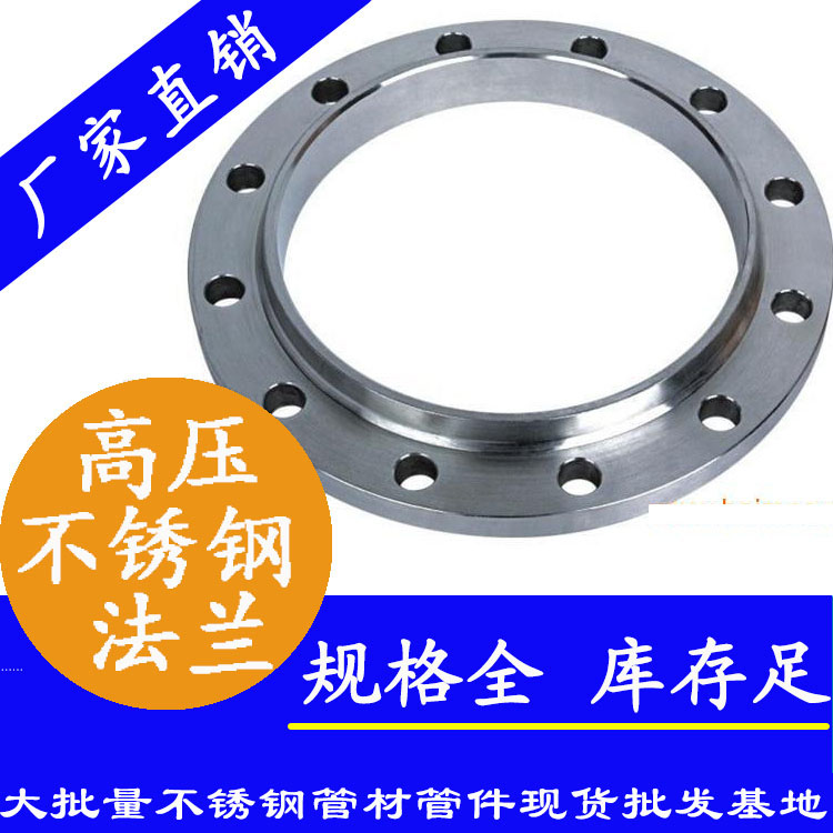 压力容器用水蜜桃视频在线观看法兰