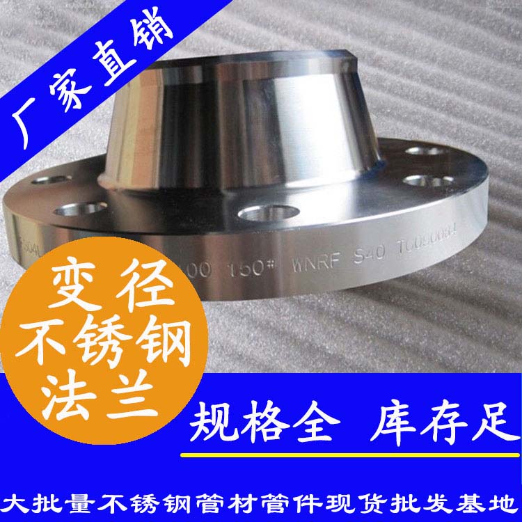 水蜜桃视频在线观看锻造法兰