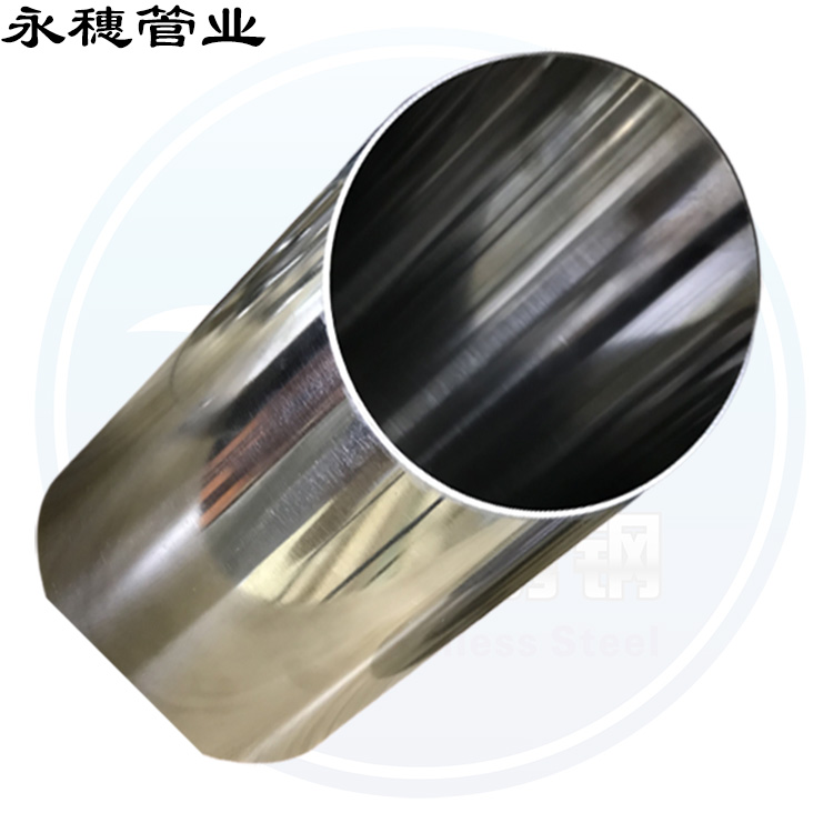 304薄壁水蜜桃视频在线观看卫生水管