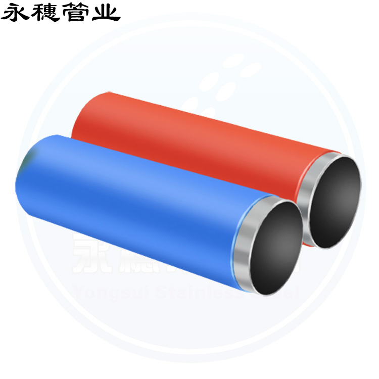 水蜜桃视频在线观看冷热水管