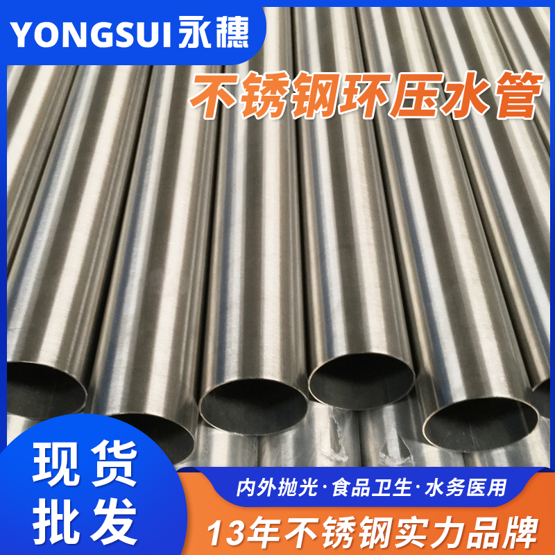 DN20环压式水蜜桃视频在线观看管