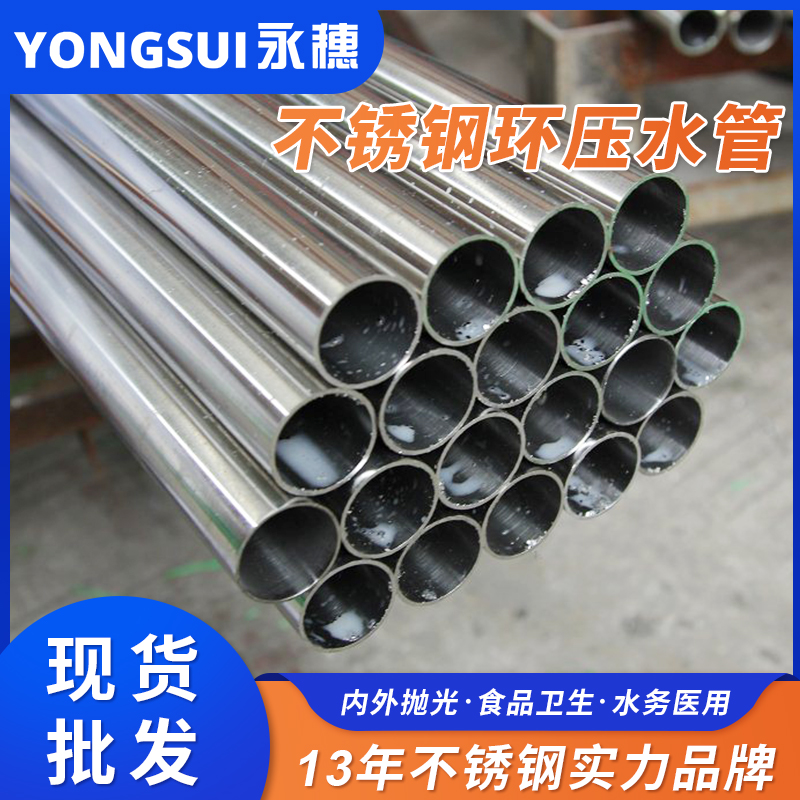 DN25环压式水蜜桃视频在线观看管