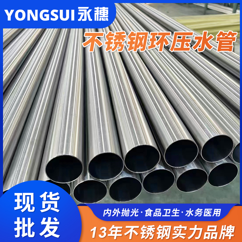 DN32环压式水蜜桃视频在线观看管