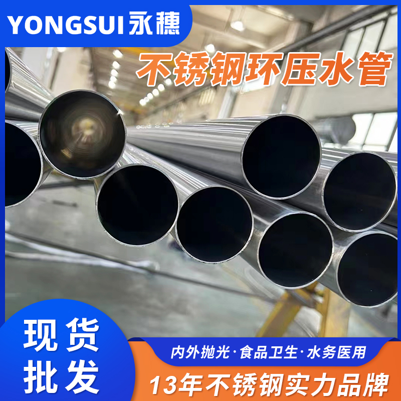 DN250环压式水蜜桃视频在线观看管 DN250环压式水蜜桃视频在线观看管