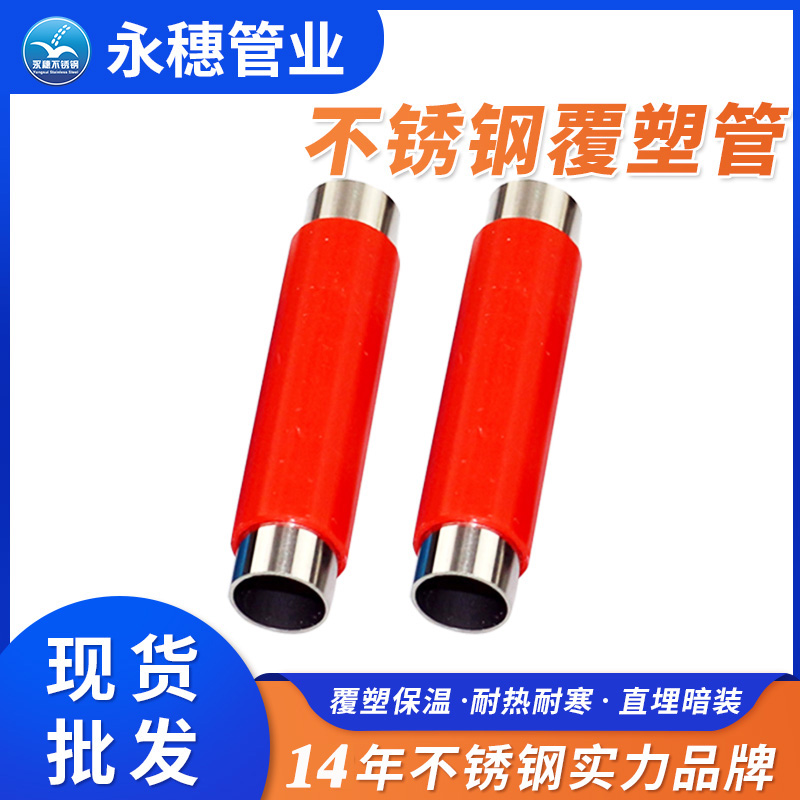 复塑水蜜桃视频在线观看热水管 复塑水蜜桃视频在线观看热水管